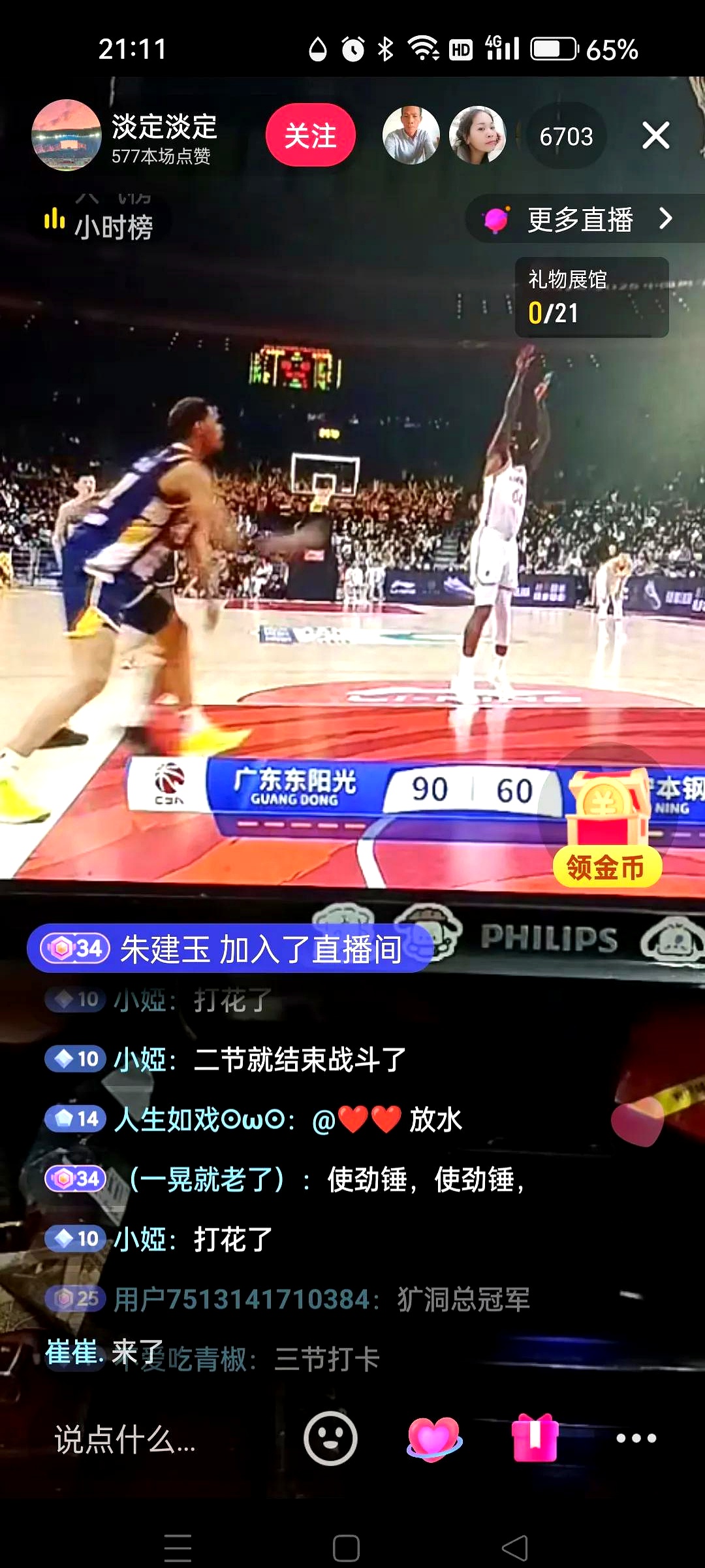 关于华盛顿奇才迎CBA季后赛关键赛，今晚回应争议，球迷炸锅，心理建设被强调的信息-半岛体育全站